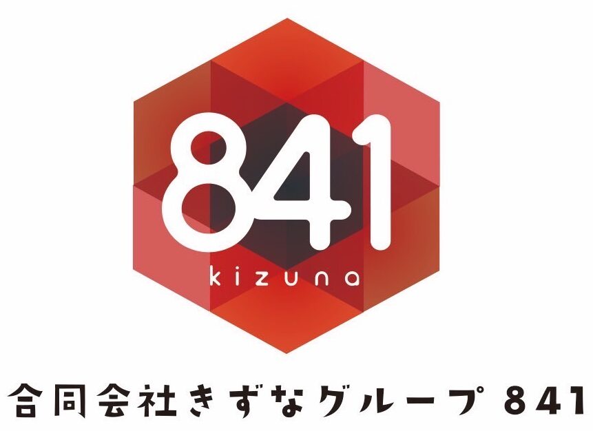 合同会社きずなグループ841